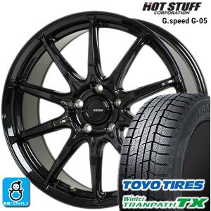 215/60R16 トーヨータイヤ ウィンタートランパスTX ホットスタッフ Gスピード G-05 スタッドレスタイヤホイール 新品 4本セット バランス調整済み｜oldgear