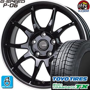 235/55R18 トーヨータイヤ ウィンタートランパスTX スタッドレスタイヤホイール 新品 4本セット ホットスタッフ Gスピード P-06 18インチ 5H114.3 BK/リムP｜oldgear