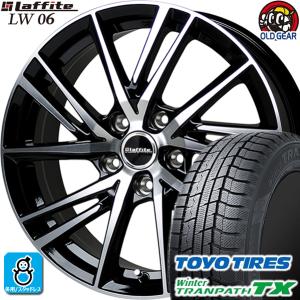 235/65R18 トーヨータイヤ ウィンタートランパスTX スタッドレスタイヤホイール 新品 4本セット ホットスタッフ ラフィット LW-06 18インチ 5H114.3 BK/P｜oldgear