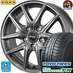 215/70R16 TOYO ウィンタートランパスTX スタッドレスタイヤホイール 新品 4本セット TOPY トピー シビラ ネクスト F05 16インチ 5H114.3 ディープシルバー｜oldgear