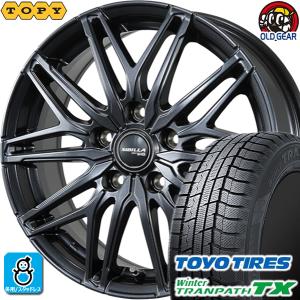 235/55R18 TOYO ウィンタートランパスTX スタッドレスタイヤホイール 新品 4本セット TOPY トピー シビラ ネクスト W45 18インチ 5H114.3 ディープガンメタ｜oldgear