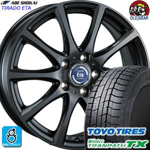 225/65R17 トーヨータイヤ ウィンタートランパスTX スタッドレスタイヤホイール 新品 4本セット 阿部商会 ティラードイータ 17インチ5H114.3｜oldgear