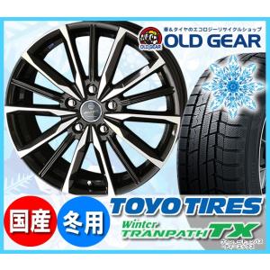 トーヨータイヤ ウィンタートランパスTX 205/65R15 スタッドレス タイヤ・ホイール 新品 ...