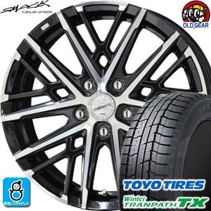 195/60R16 トーヨータイヤ ウィンタートランパスTX スタッドレスタイヤホイール 新品 4本セット 共豊 スマック グレイヴ 16インチ 5H100 サファイアBK×PO｜oldgear