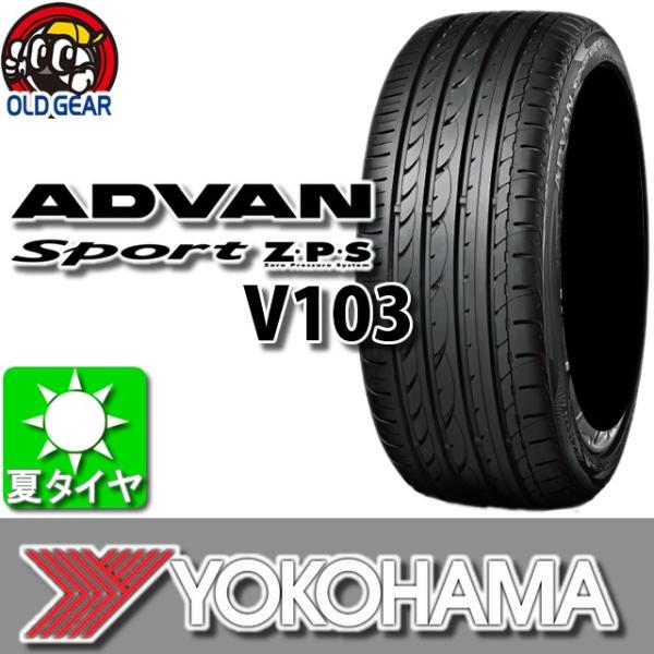 YOKOHAMA ヨコハマ ADVAN Sport V103 ZPS アドバン スポーツ V103 ...