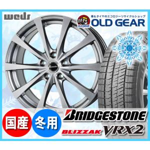 185/55R15 ブリヂストン ブリザック VRX2 エクシーダ E03 スタッドレスタイヤホイール 新品 4本セット バランス調整済み｜oldgear