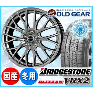 235/55R18 ブリヂストン ブリザック VRX2 エクシーダ E05 スタッドレスタイヤホイール 新品 4本セット バランス調整済み｜oldgear