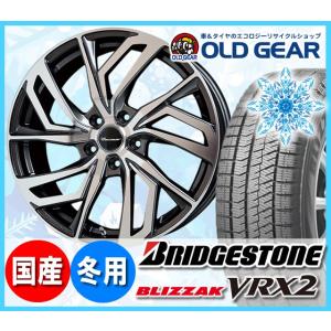 BRIDGESTONE（ブリヂストン） 送料無料 2025年製 205/60R16 96Q XL
