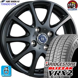 175/65R15 ブリヂストン ブリザック VRX2 スタッドレスタイヤホイール 新品 4本セット 阿部商会 ティラードイータ 15インチ4H100｜oldgear