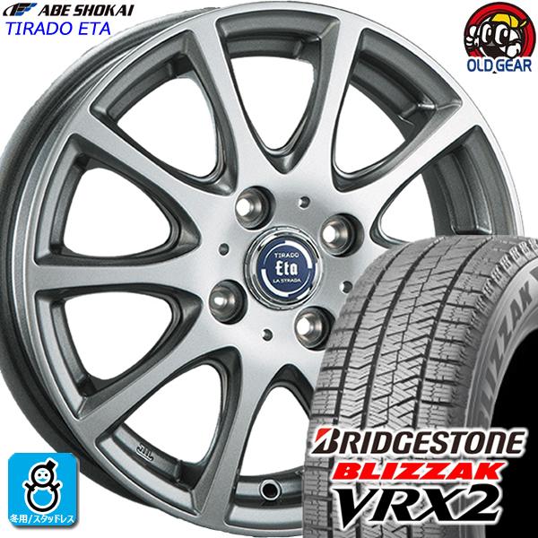 165/50R15 ブリヂストン ブリザック VRX2 スタッドレスタイヤホイール 新品 4本セット...