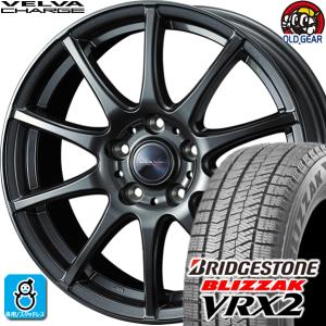 215/45R18 ブリヂストン ブリザック VRX2 スタッドレスタイヤホイール 新品 4本セット ウェッズ 18インチ 5H114.3 ディープメタル｜oldgear