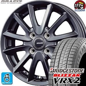 175/65R15 ブリヂストン ブリザック VRX2 スタッドレスタイヤホイール 新品 4本セット KIT クレイシズVS6 ガンメタリック(GM) 15インチ4H100｜oldgear