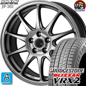 225/60R17 ブリヂストン ブリザック VRX2 スタッドレスタイヤホイール 新品 4本セット ジャパン三陽 ザック JP-202 17インチ 5H100 ブラックシルバー｜oldgear