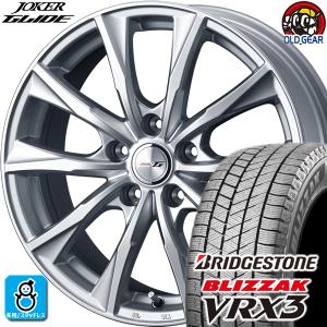 215/45R18 ブリヂストン ブリザック VRX3 スタッドレスタイヤホイール 新品 4本セット ウェッズ ジョーカー グライド 18インチ 5H100 シルバー｜oldgear