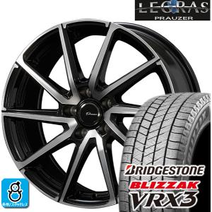 175/65R15 ブリヂストン ブリザック VRX3 プラウザー レグラス スタッドレスタイヤホイール 新品 4本セット バランス調整済み｜oldgear