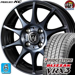 185/70R14 ブリヂストン ブリザック VRX3 スタッドレスタイヤホイール 新品 4本セット ウェッズ ライツレー KC 14インチ 4H100 ブラックポリッシュBC｜oldgear