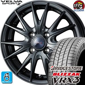 205/65R15 ブリヂストン ブリザック VRX3 スタッドレスタイヤホイール 新品 4本セット ウェッズ ヴェルヴァスポルト2 15インチ 4H100 ディープメタル２｜oldgear