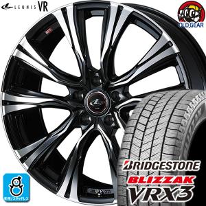 225/60R17 ブリヂストン ブリザック VRX3 スタッドレスタイヤホイール 新品 4本セット ウェッズ レオニス VR 17インチ 5H100 PBMC(パールブラック/ミラーカット)｜oldgear