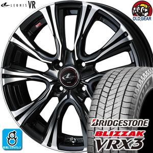 175/65R15 ブリヂストン ブリザック VRX3 スタッドレスタイヤホイール 新品 4本セット ウェッズ レオニス VR 15インチ 4H100 PBMC(パールブラック/ミラーカット)｜oldgear