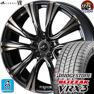 225/60R17 ブリヂストン ブリザック VRX3 スタッドレスタイヤホイール 新品 4本セット ウェッズ レオニス VR 17インチ 5H114.3 PBMC/TI｜oldgear