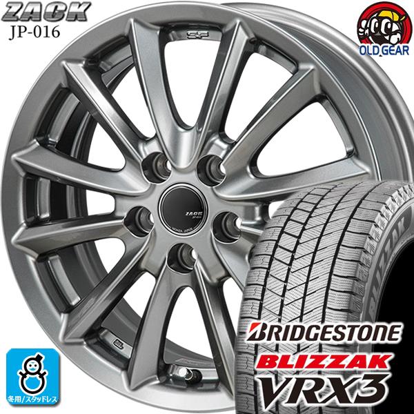 225/55R17 ブリヂストン ブリザック VRX3 スタッドレスタイヤホイール 新品 4本セット...