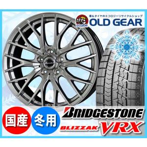 2019年製 ブリヂストン ブリザック VRX 195/65R15 91S スタッドレス タイヤ・ホイール 新品 4本セット ホットスタッフ エクシーダー E-05 バランス調整済み！