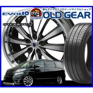 ホンダシャトルハイブリッド 共豊 自動車用タイヤ ホイール の商品一覧 車 バイク 自転車 通販 Paypayモール