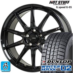 195/60R16 ダンロップ ウインターマックス02 WM02 ホットスタッフ Gスピード G-05 スタッドレスタイヤホイール 新品 4本セット バランス調整済み｜oldgear