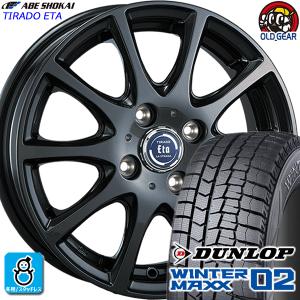 175/65R15 ダンロップ ウインターマックス02 WM02 スタッドレスタイヤホイール 新品 4本セット 阿部商会 ティラードイータ 15インチ4H100｜oldgear