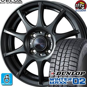 185/70R14 ダンロップ ウインターマックス02 WM02 スタッドレスタイヤホイール 新品 4本セット ウェッズ ヴェルヴァ チャージ ディープメタル 14インチ4H100｜oldgear