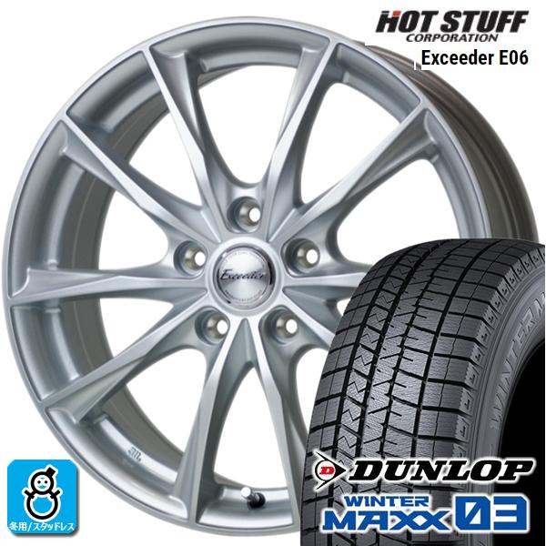 225/40R18 ダンロップ ウインターマックス03 WM03 エクシーダ E06 スタッドレスタ...