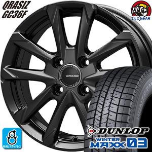 175/65R15 ダンロップ ウインターマックス03 WM03 スタッドレスタイヤホイール 新品 4本セット クレイシズ GC36F 15インチ 4H100 グロッシーブラック｜oldgear