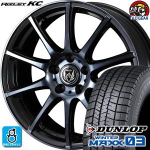 235/50R18 ダンロップ ウインターマックス03 WM03 スタッドレスタイヤホイール 新品 4本セット ウェッズ ライツレー KC 18インチ 5H114.3 ブラックポリッシュBC｜oldgear