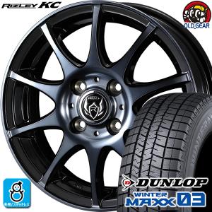 185/55R15 ダンロップ ウインターマックス03 WM03 スタッドレスタイヤホイール 新品 4本セット ウェッズ ライツレー KC 15インチ 4H100 ブラックポリッシュBC｜oldgear