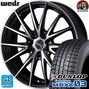 235/50R18 ダンロップ ウインターマックス03 WM03 スタッドレスタイヤホイール 新品 4本セット シェイクダウン VS2 18インチ 5H114.3 ブラックポリッシュ(BKP)｜oldgear