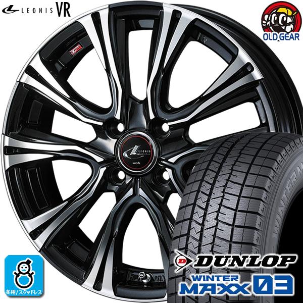 165/50R16 ダンロップ ウインターマックス03 WM03 スタッドレスタイヤホイール 新品 ...