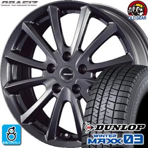 235/55R18 ダンロップ ウインターマックス03 WM03 スタッドレスタイヤホイール 新品 4本セット KIT クレイシズVS6 ガンメタリック(GM) 18インチ5H114.3｜oldgear