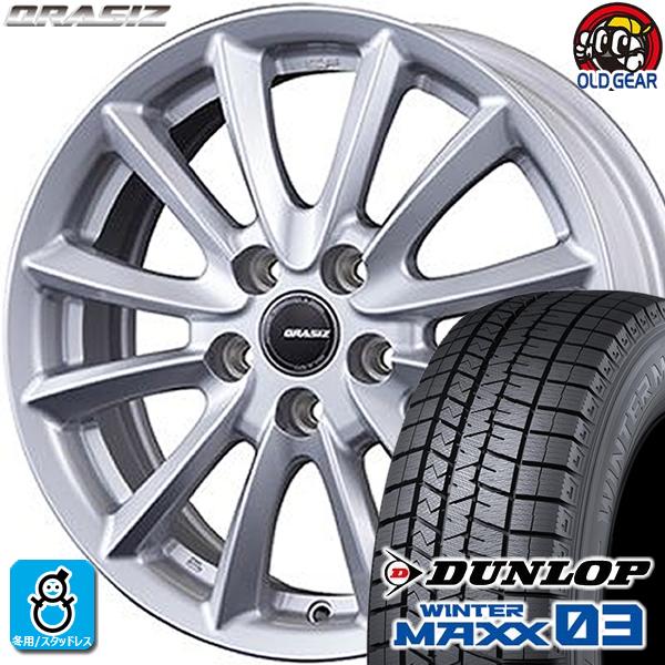 225/65R17 ダンロップ ウインターマックス03 WM03 スタッドレスタイヤホイール 新品 ...