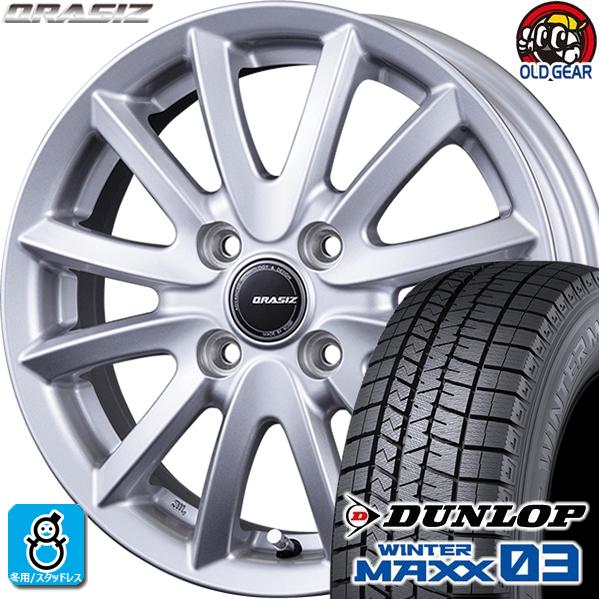 165/60R14 ダンロップ ウインターマックス03 WM03 スタッドレスタイヤホイール 新品 ...