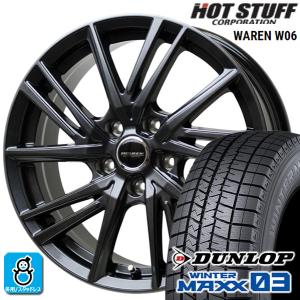 185/55R15 ダンロップ ウインターマックス03 WM03 ヴァーレン W06 スタッドレスタイヤホイール 新品 4本セット バランス調整済み｜oldgear