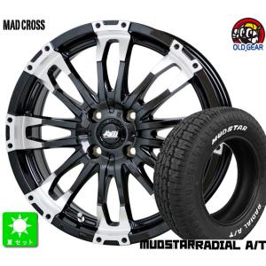 HOT STUFF（ホットスタッフ） ホイール4本セット HOT STUFF MAD CROSS
