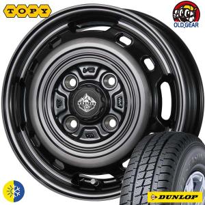 DUNLOP（ダンロップ） 軽トラ 軽バン※アクティトラックは装着不可