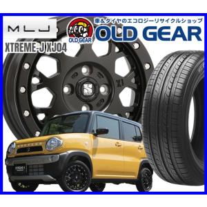 輸入タイヤ アルミホイール 新品 4本セット  MLJ エクストリーム-J XJ04 195/60R16 16インチ 新品 特選輸入タイヤ バランス調整済み パーツ 195/60-16 安い 価格｜oldgear