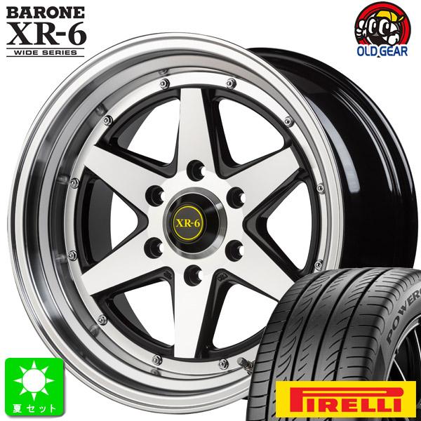 225/65R17 ピレリ パワジー 新品 サマータイヤ ホイール4本セット ファブレス ヴァローネ...