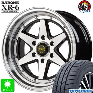 215/45R18 トーヨー トランパス MP7 新品 サマータイヤ ホイール4本セット ファブレス ヴァローネ XR-6 ワイドシリーズ 18インチ｜oldgear