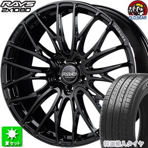 225/35R19 特選輸入タイヤ 新品サマータイヤ ホイール 4本セット レイズ ホムラ  2×10BD ブラック/リムエッジDMC (B9J) 19インチ 5H114.3｜oldgear