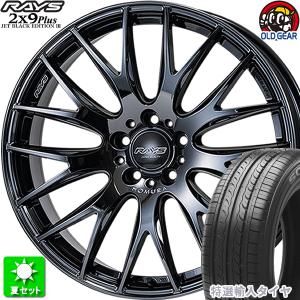 245/35R20 特選輸入タイヤ 新品サマータイヤ ホイール 4本セット レイズ ホムラ  2×9Plus JBE III ブラッククロームコーティング 20インチ 5H114.3｜oldgear