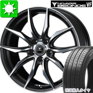 225/30R20 特選輸入タイヤ 新品サマータイヤ ホイール 4本セット ウエッズ ノヴァリス ビオンド VF バランス調整済み｜oldgear