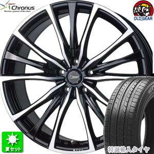 225/45R19 特選輸入タイヤ 新品サマータイヤ ホイール 4本セット ホットスタッフ クロノス CH-110 MB/P 19インチ 5H114.3｜oldgear