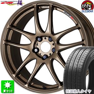 225/35R19 特選輸入タイヤ 新品サマータイヤ ホイール 4本セット ワーク エモーション CR 極 アッシュドチタン (AHG) 19インチ 5H114.3｜oldgear